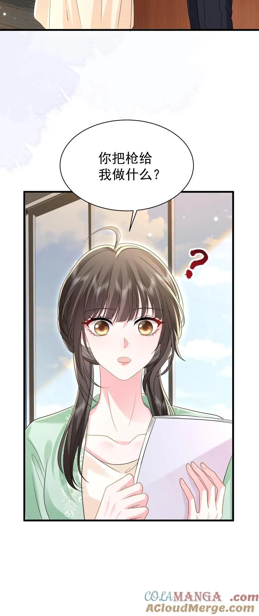 第191话 弥补30