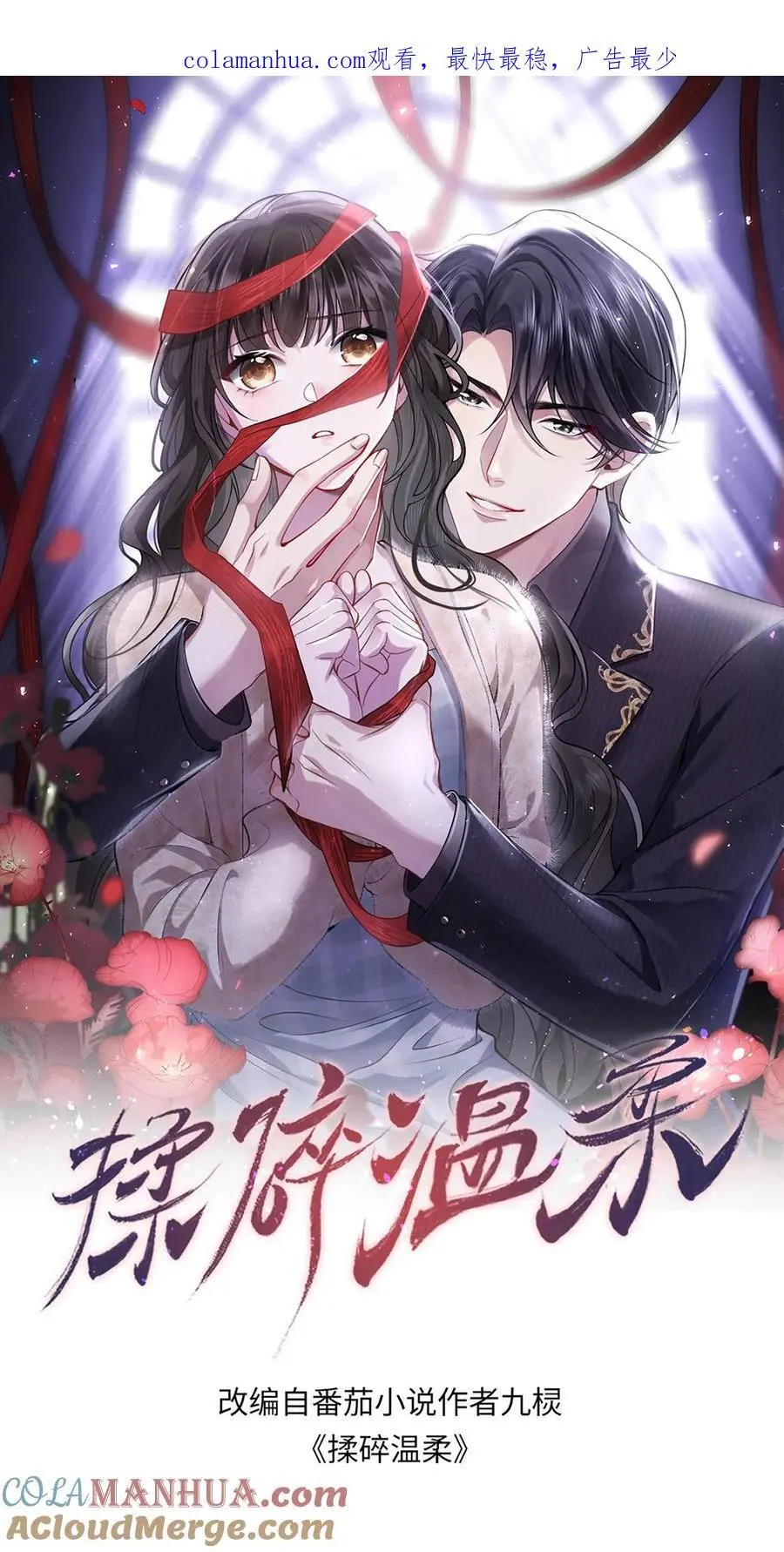 第83话 对抗0