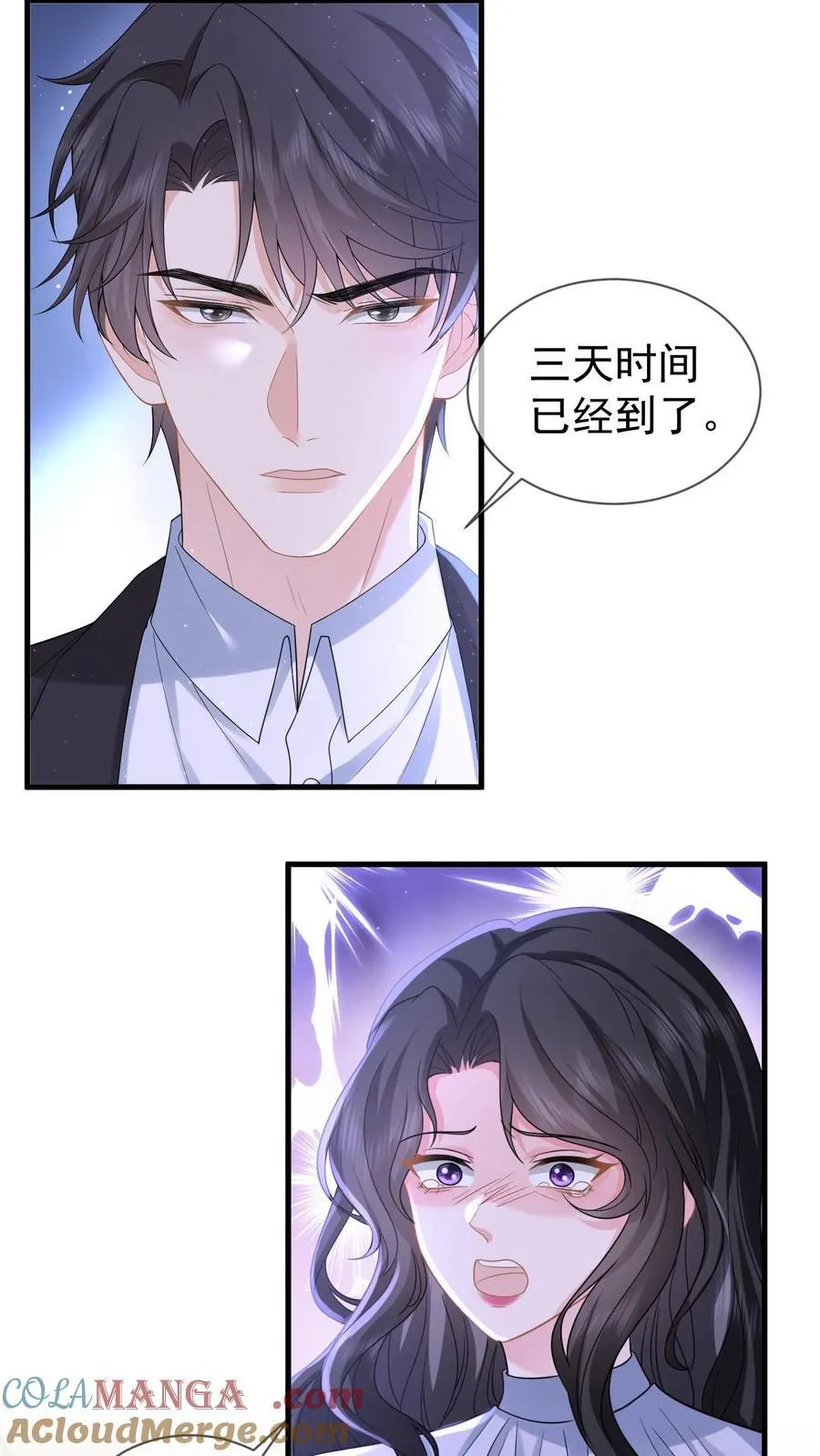 第203话 沦陷疯狂4