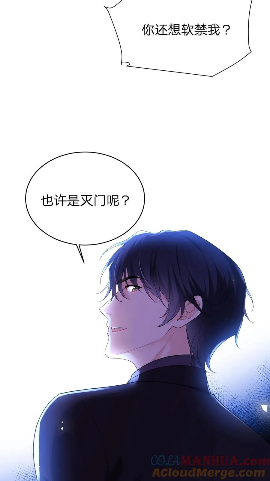 第179话 暴雨12