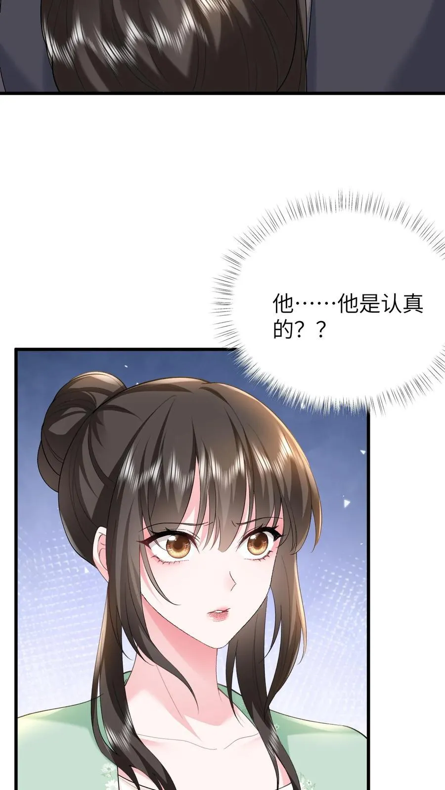 第192话 您后悔吗？7