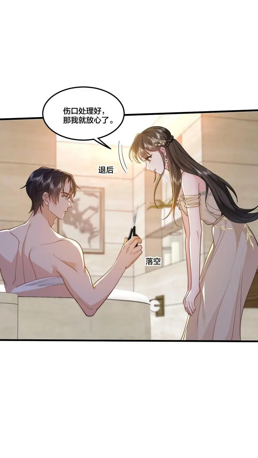 第40话 继续做没做完的事1