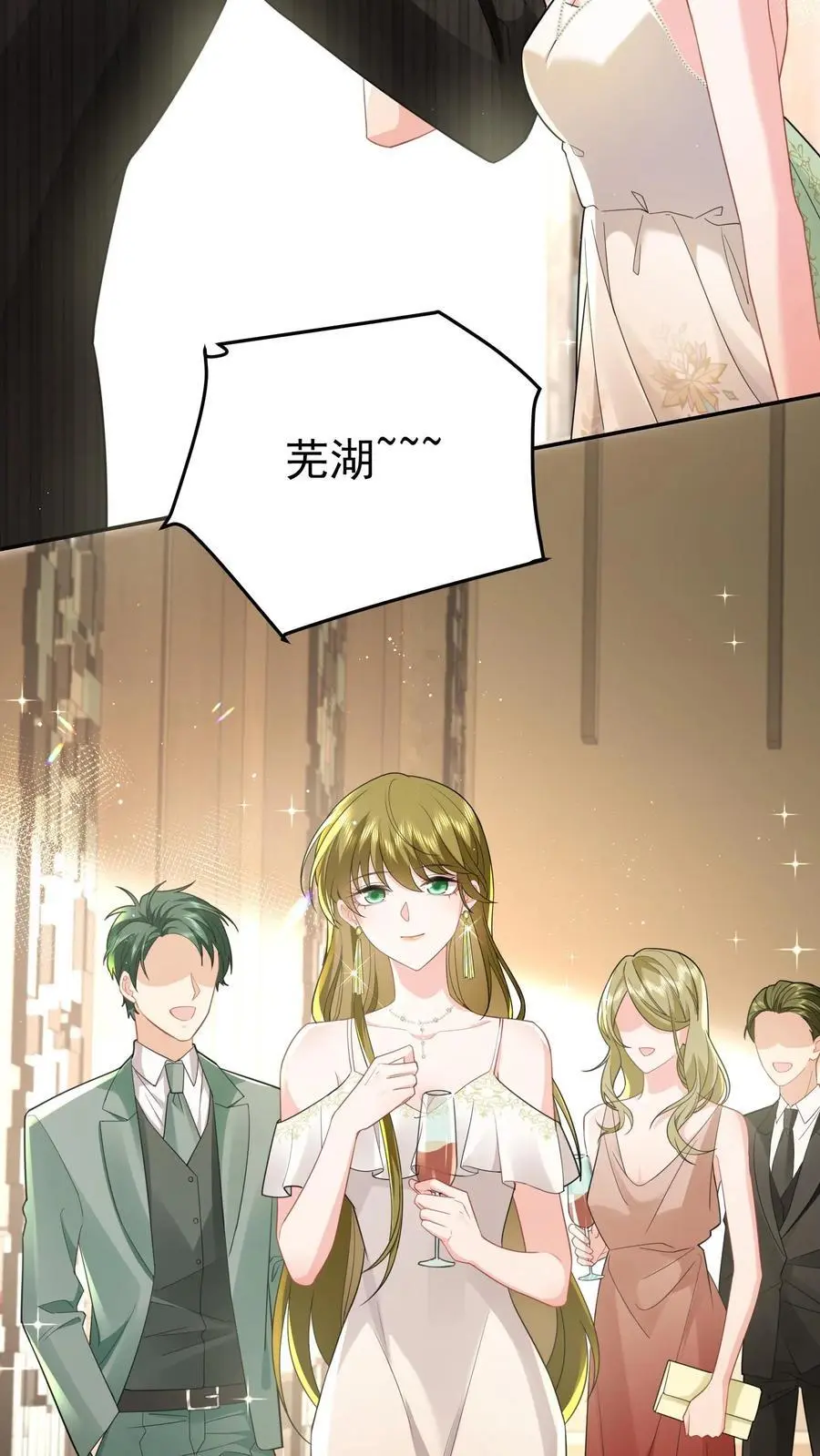 第143话 小七，我想他29