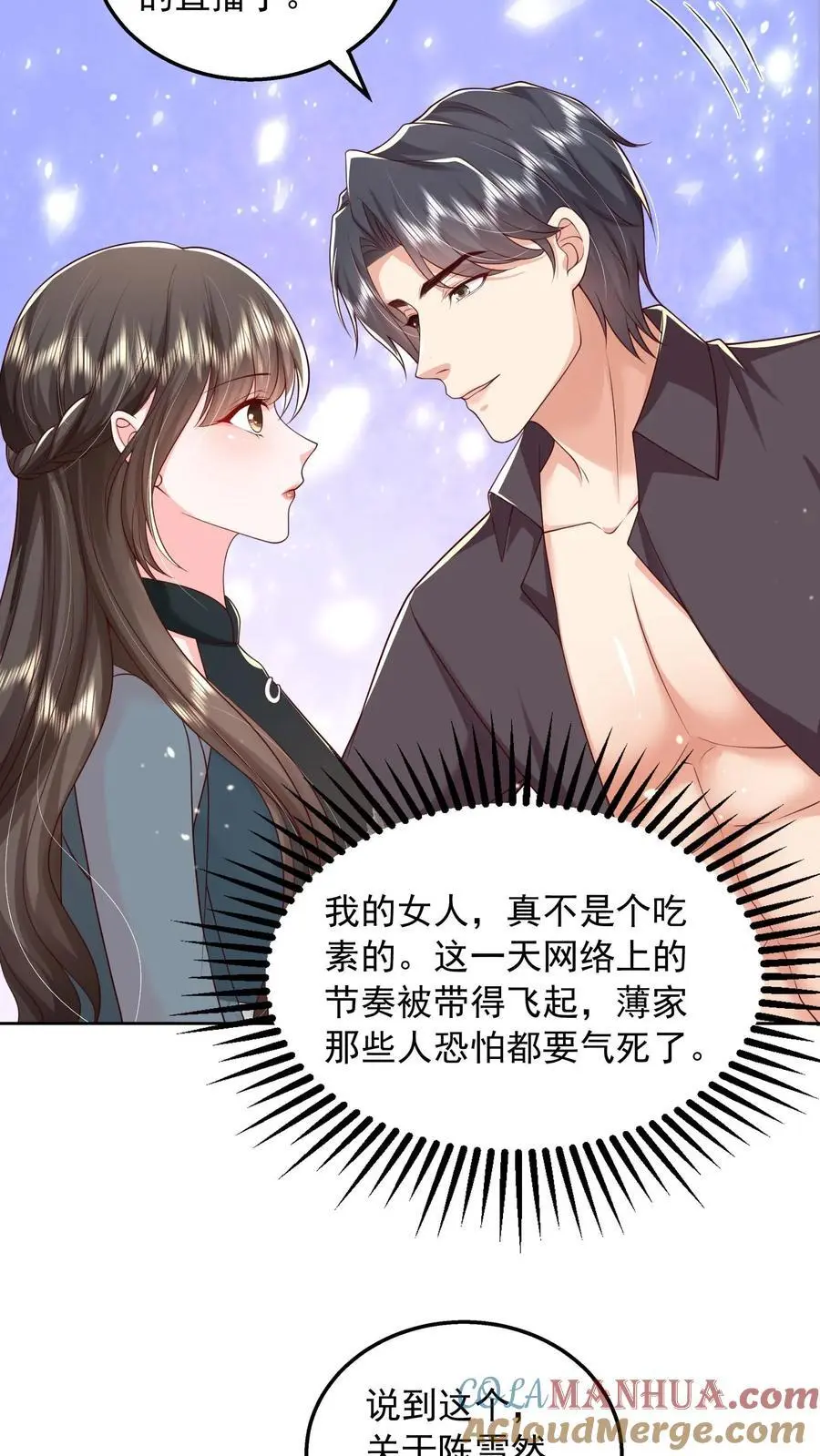 第136话 我欠她一条命14