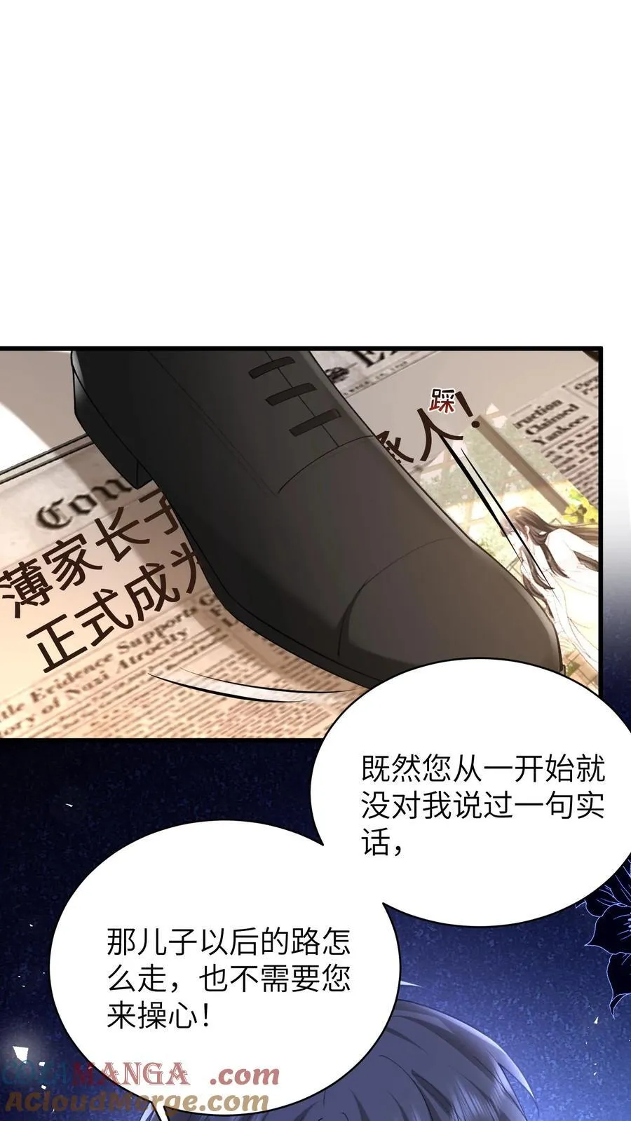 第192话 您后悔吗？30