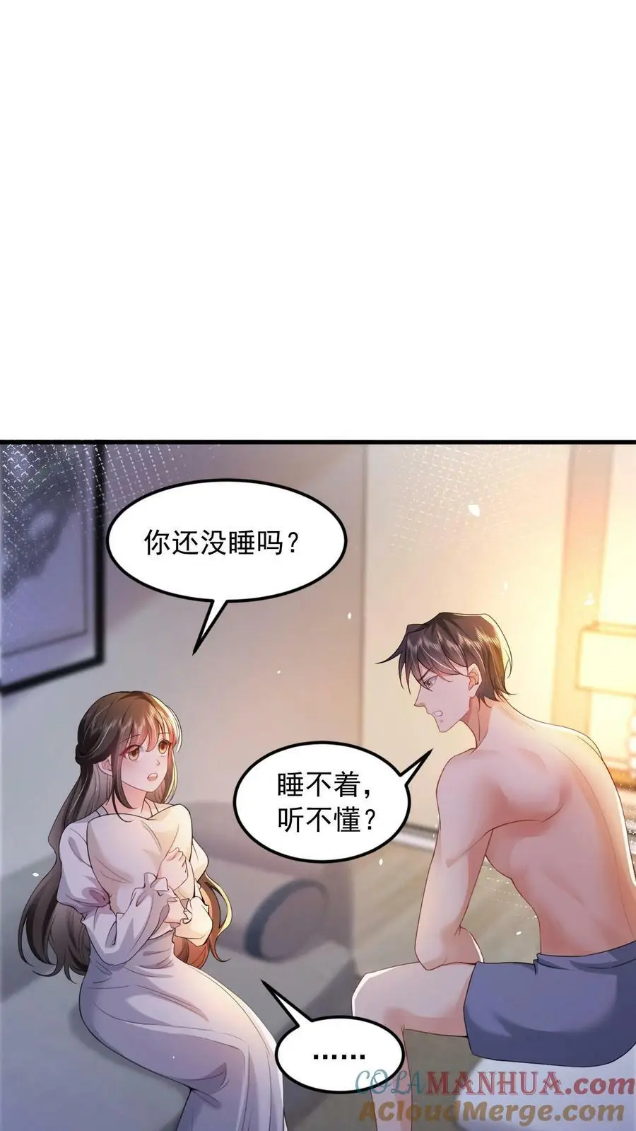 第20话 睡不着，给我数数10