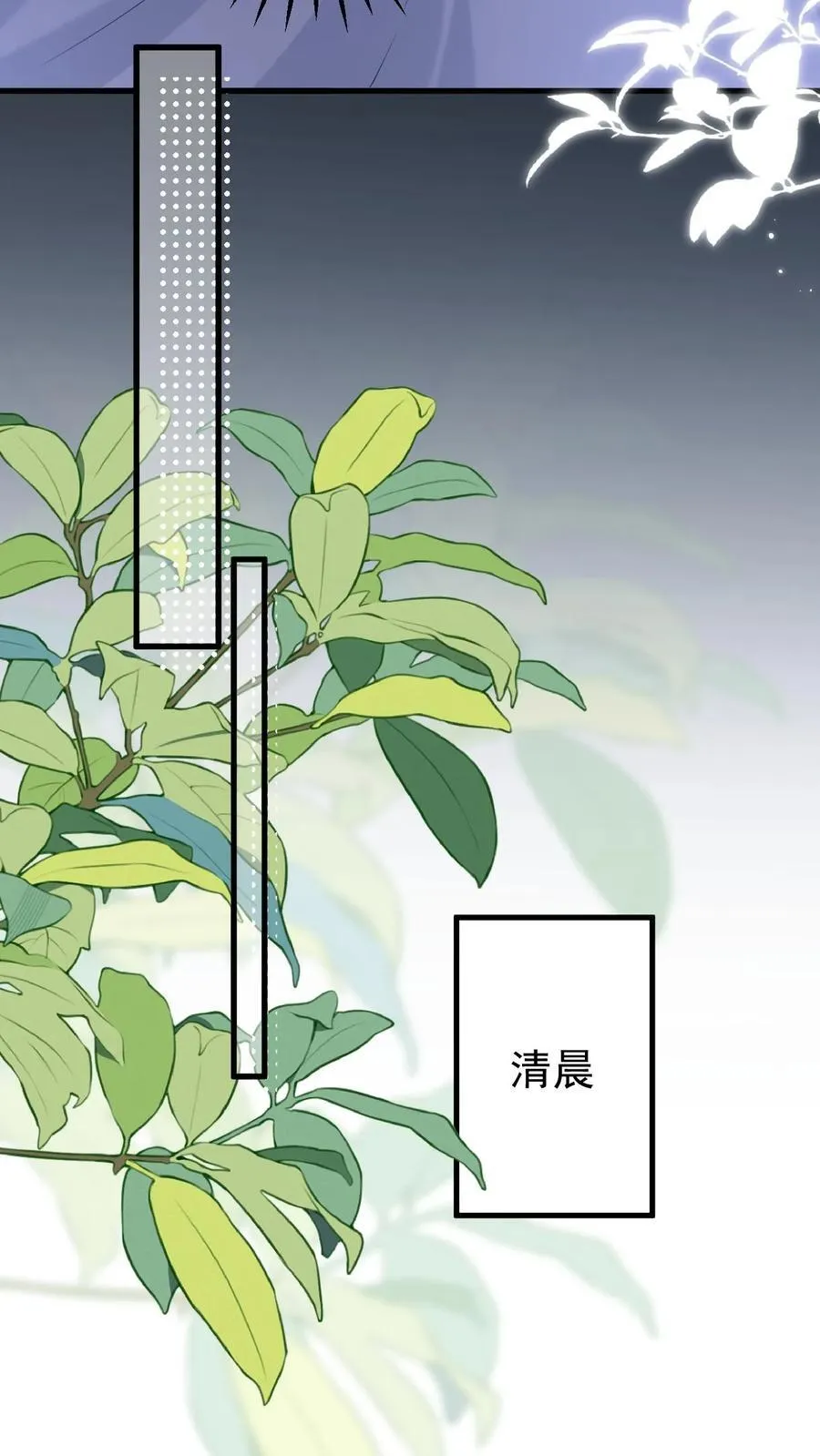 第185话 之之，我以后都相信你好不好？7