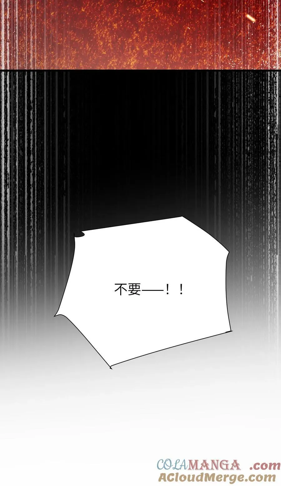 第187话 屏风被毁32