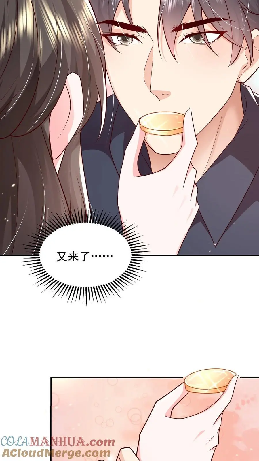 第121话 越来越牵扯不清22