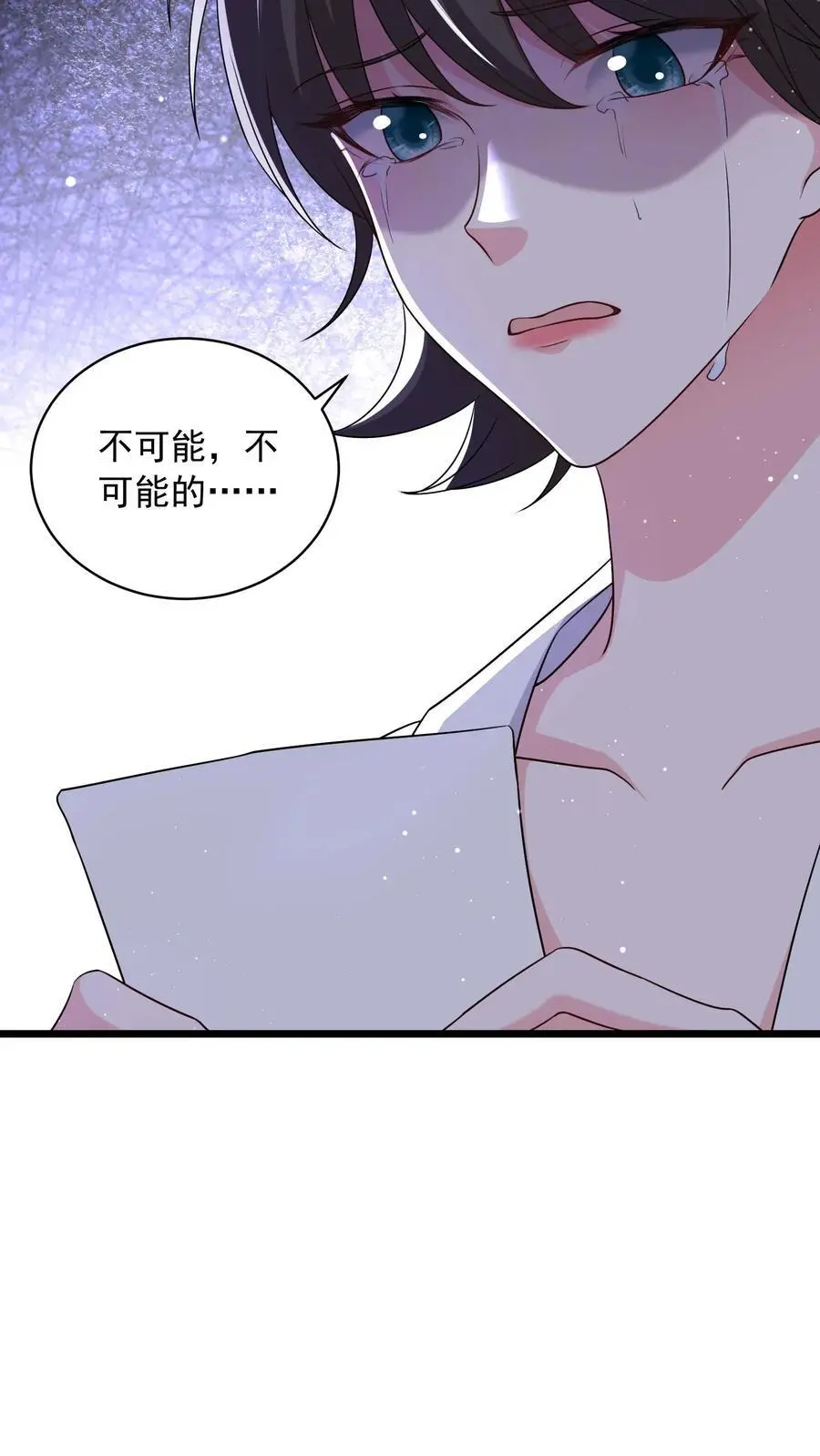 第119话 以我一生孤独，换你享尽万千宠爱17
