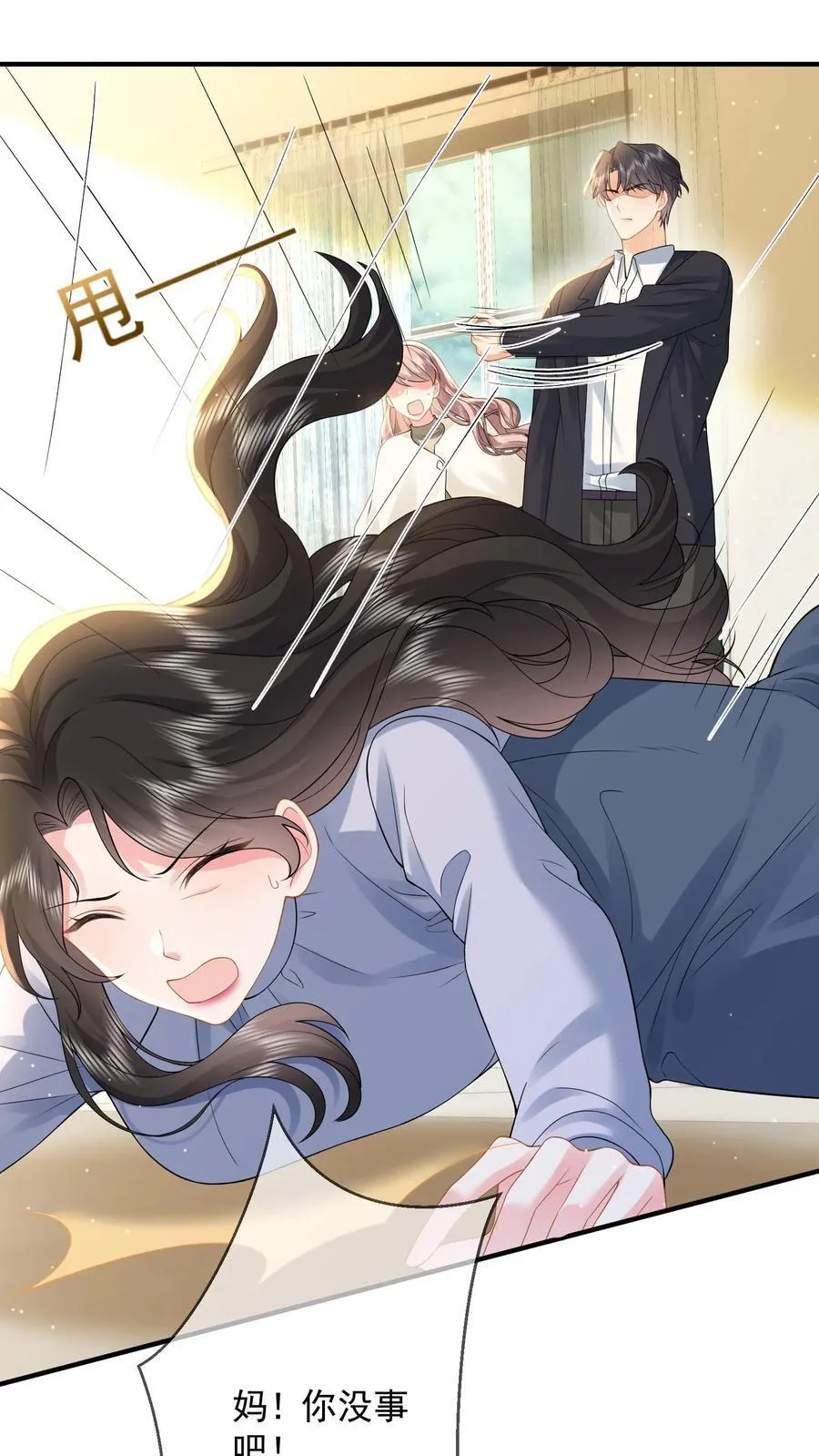 第204话 魔障与执念1
