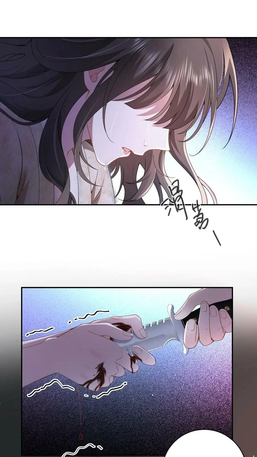 第2话 突如其来的婚事15