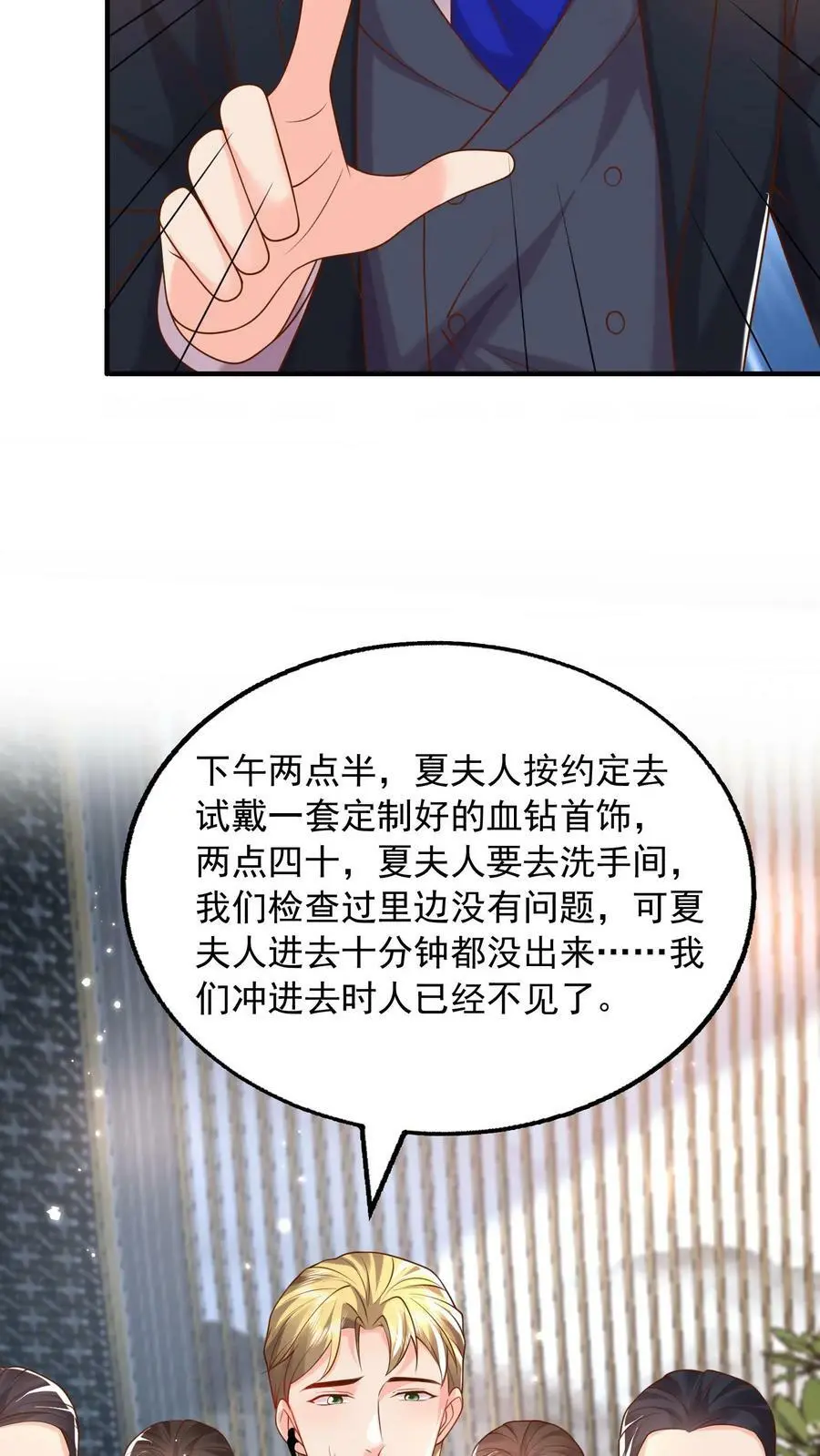 第81话 活死人11