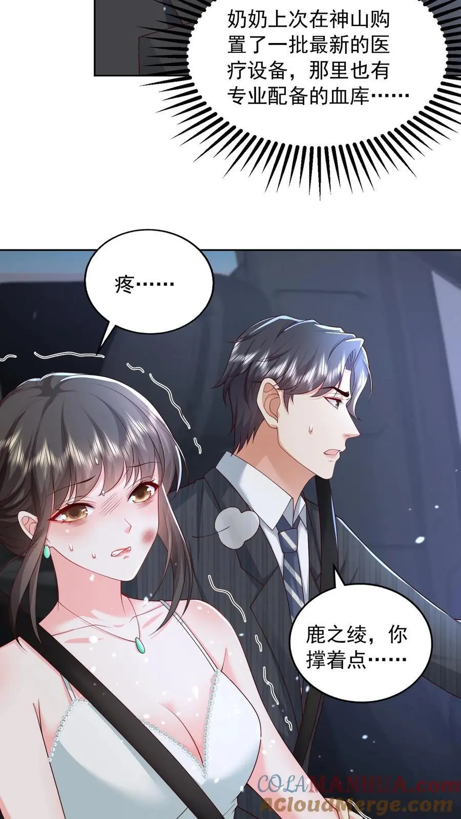 第148话 我想回家20