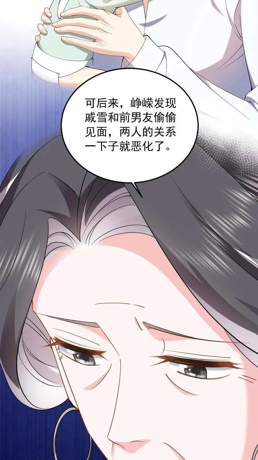 第84话 妄者，妄想也17