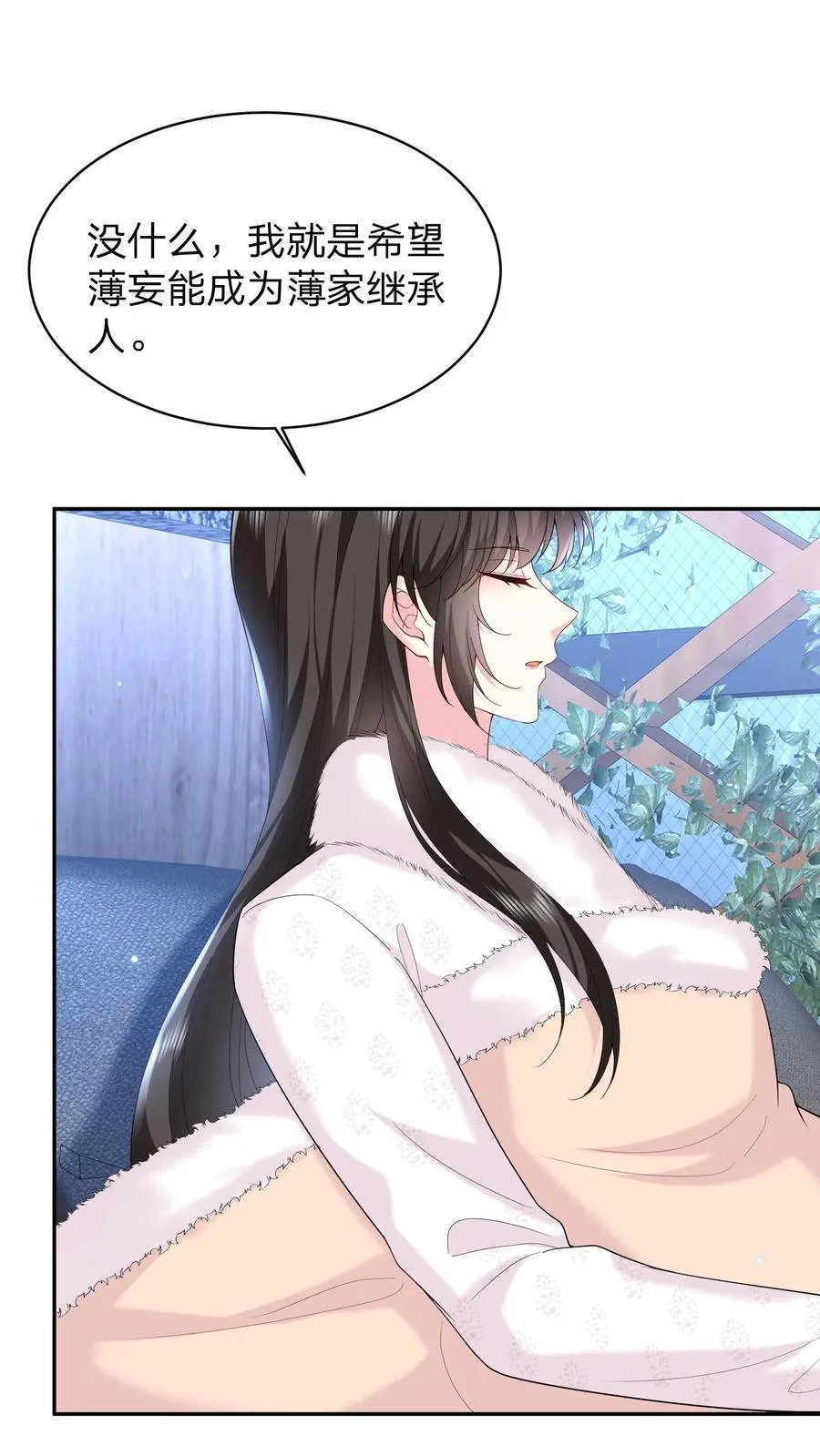 第179话 暴雨17