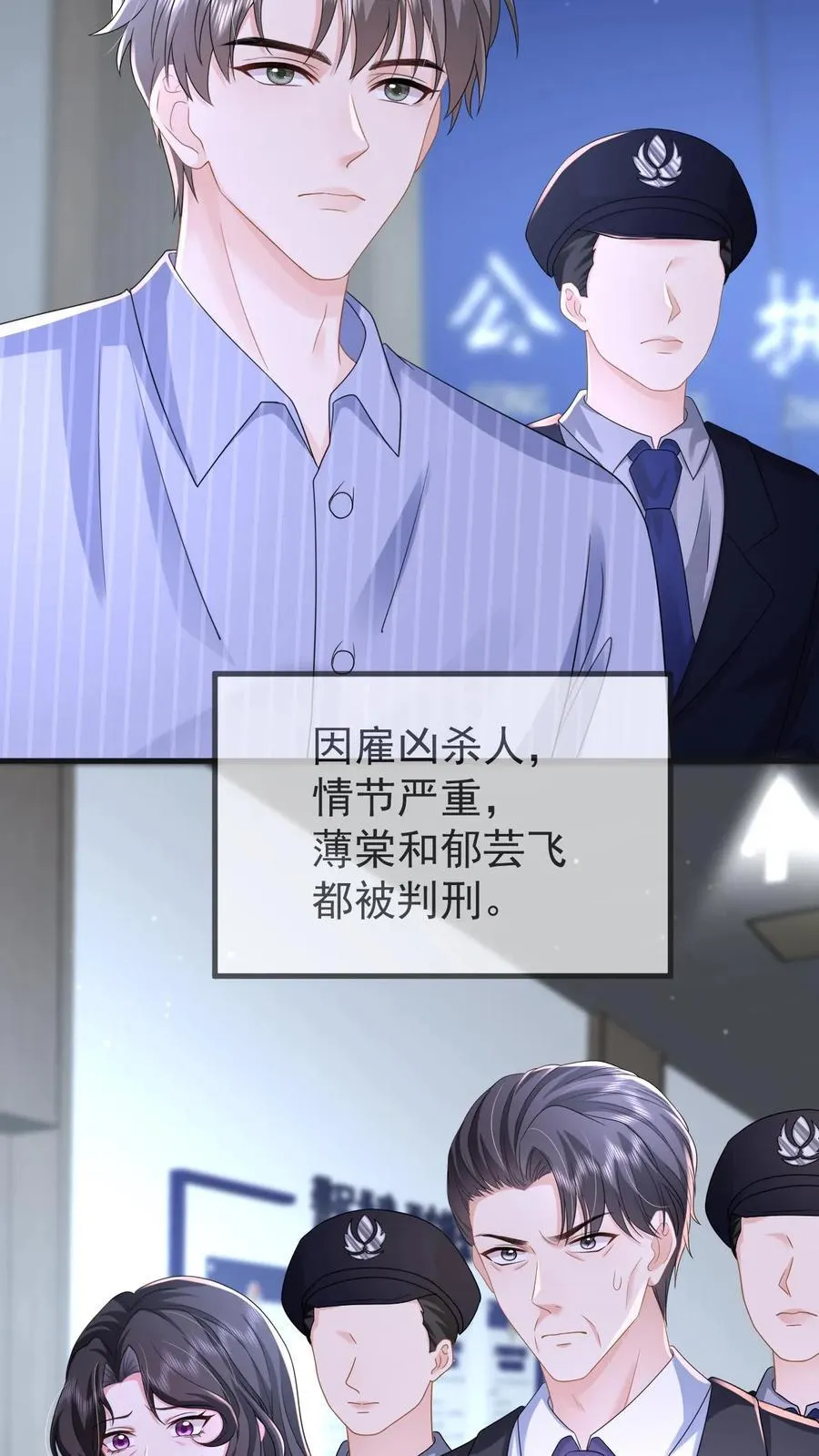 第206话 江北最盛大的满月宴19