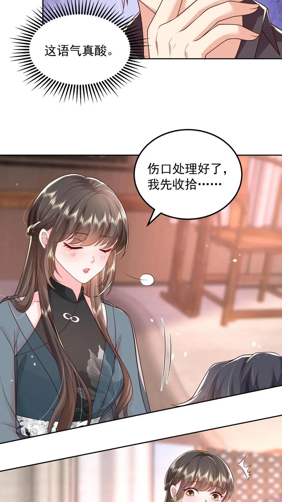 第136话 我欠她一条命19
