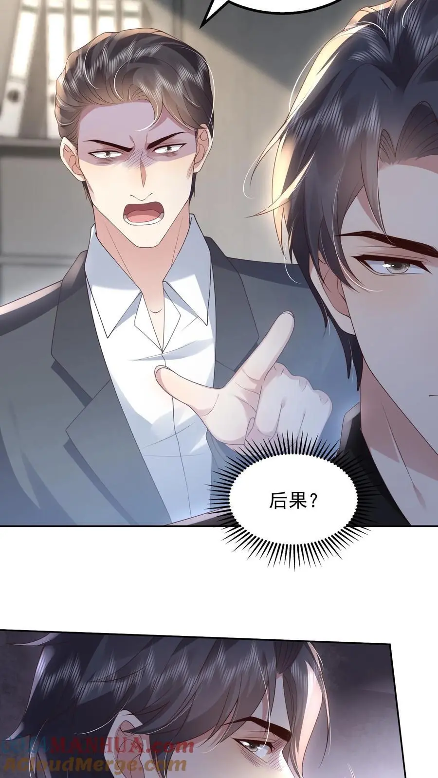 第159话 野心22
