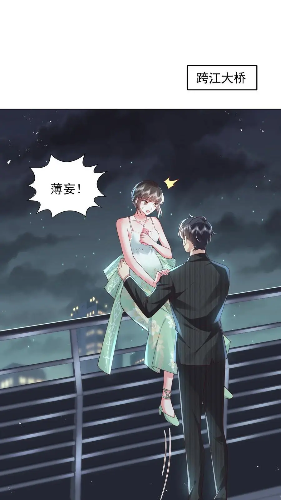 第148话 我想回家1