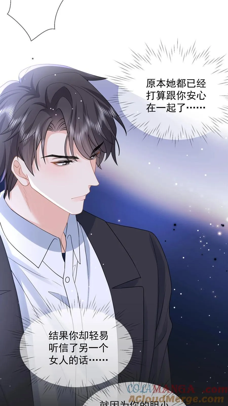 第204话 魔障与执念14