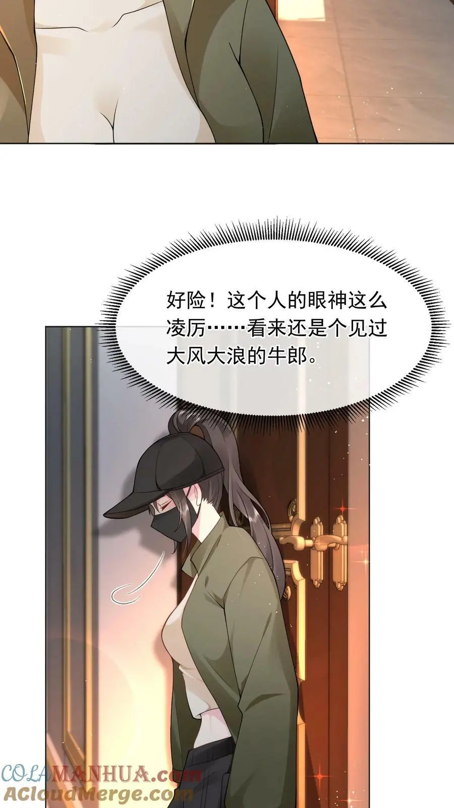 第13话 牛郎织女4