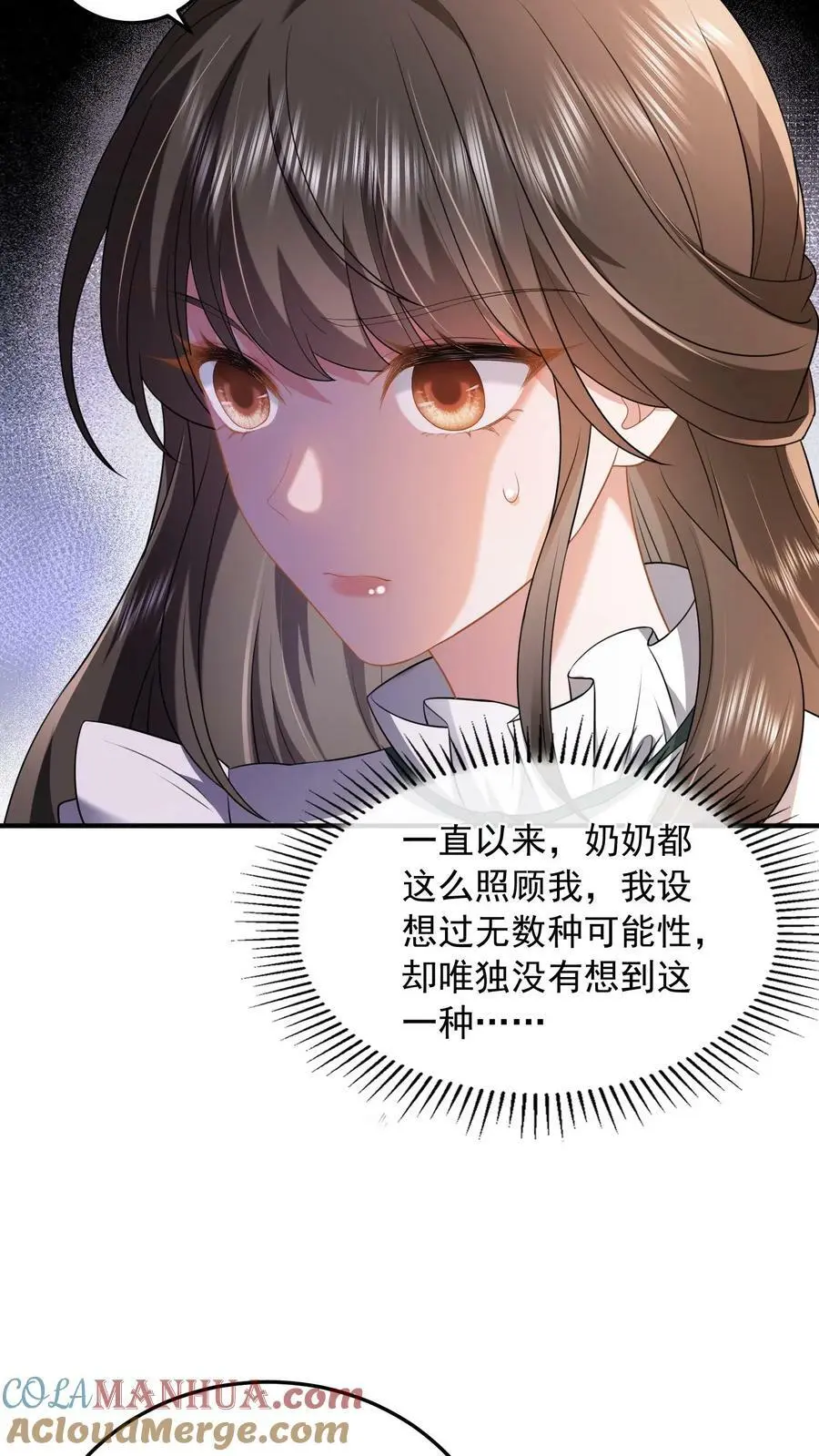 第62话 拿回本该就属于他的一切4