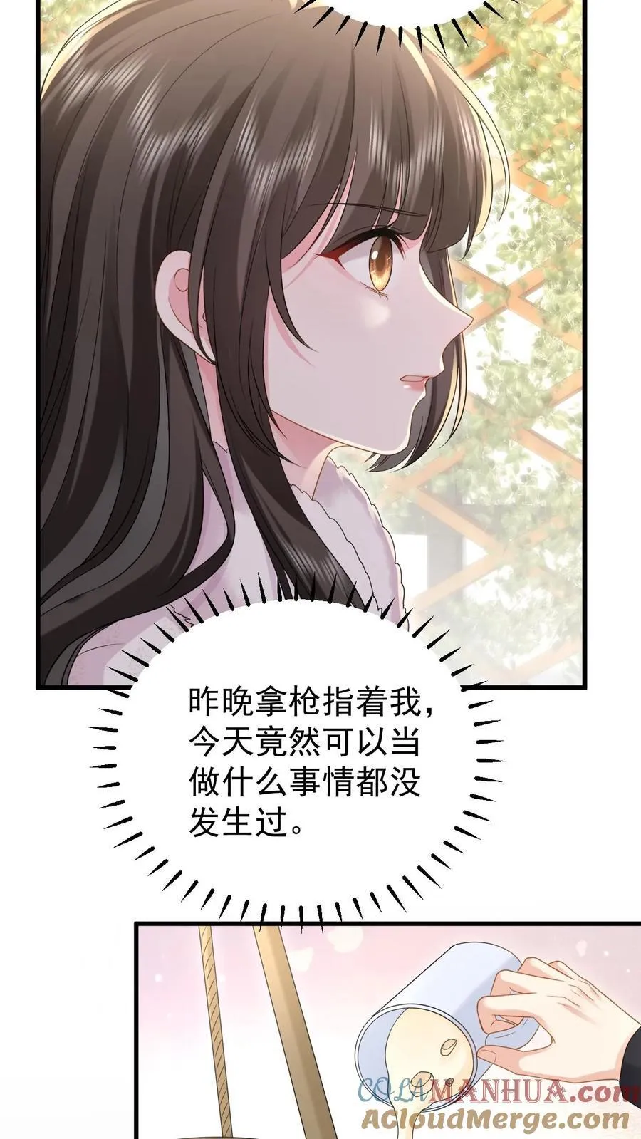 第185话 之之，我以后都相信你好不好？10