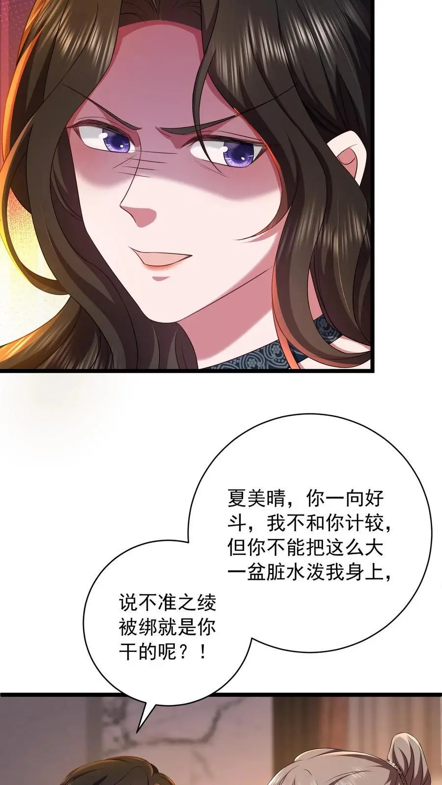 第98话 咬人的狗不叫11