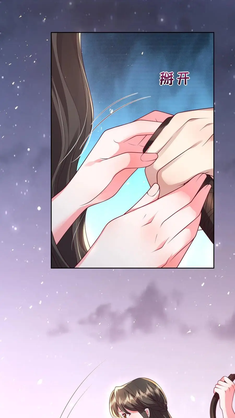 第116话 烟火下的婚礼7