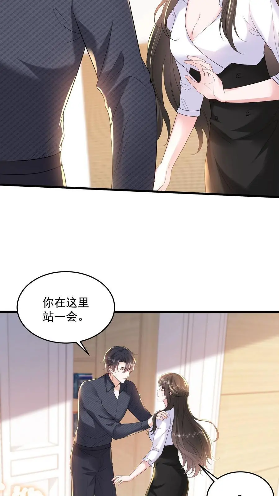 第125话 我眼里除了你不可能有别的男人13
