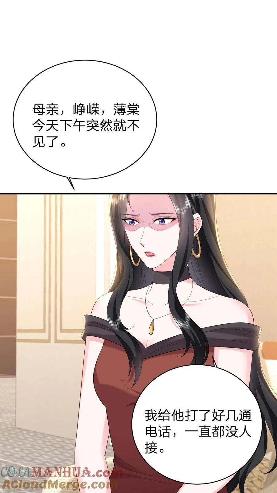第178话 大少奶奶和小叔子私奔了？20