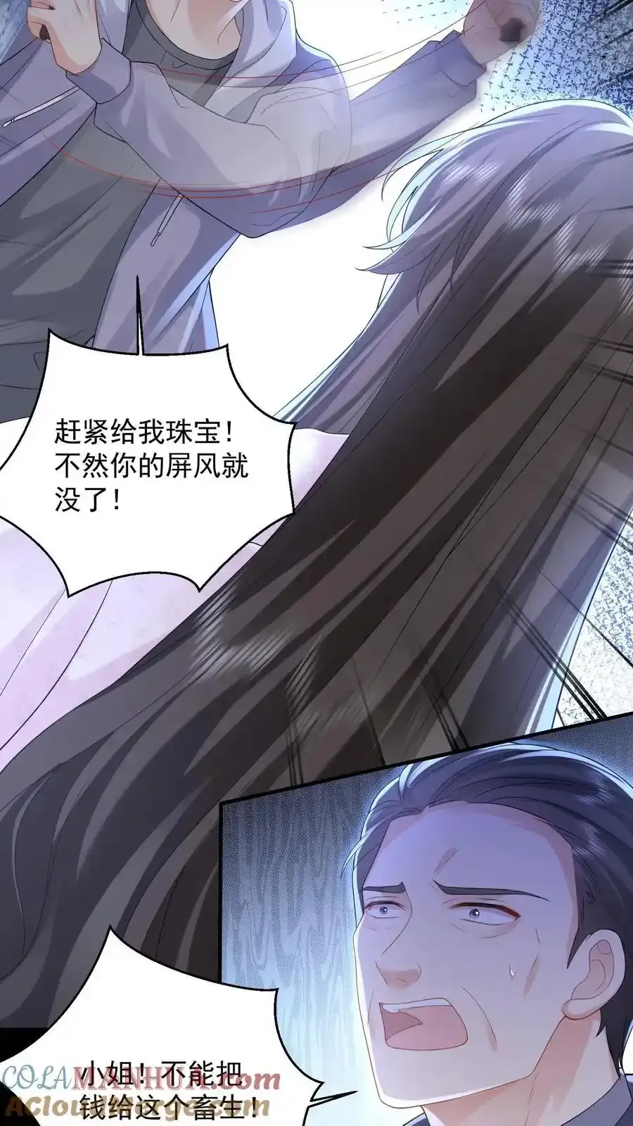 第176话 被困翡翠滩12