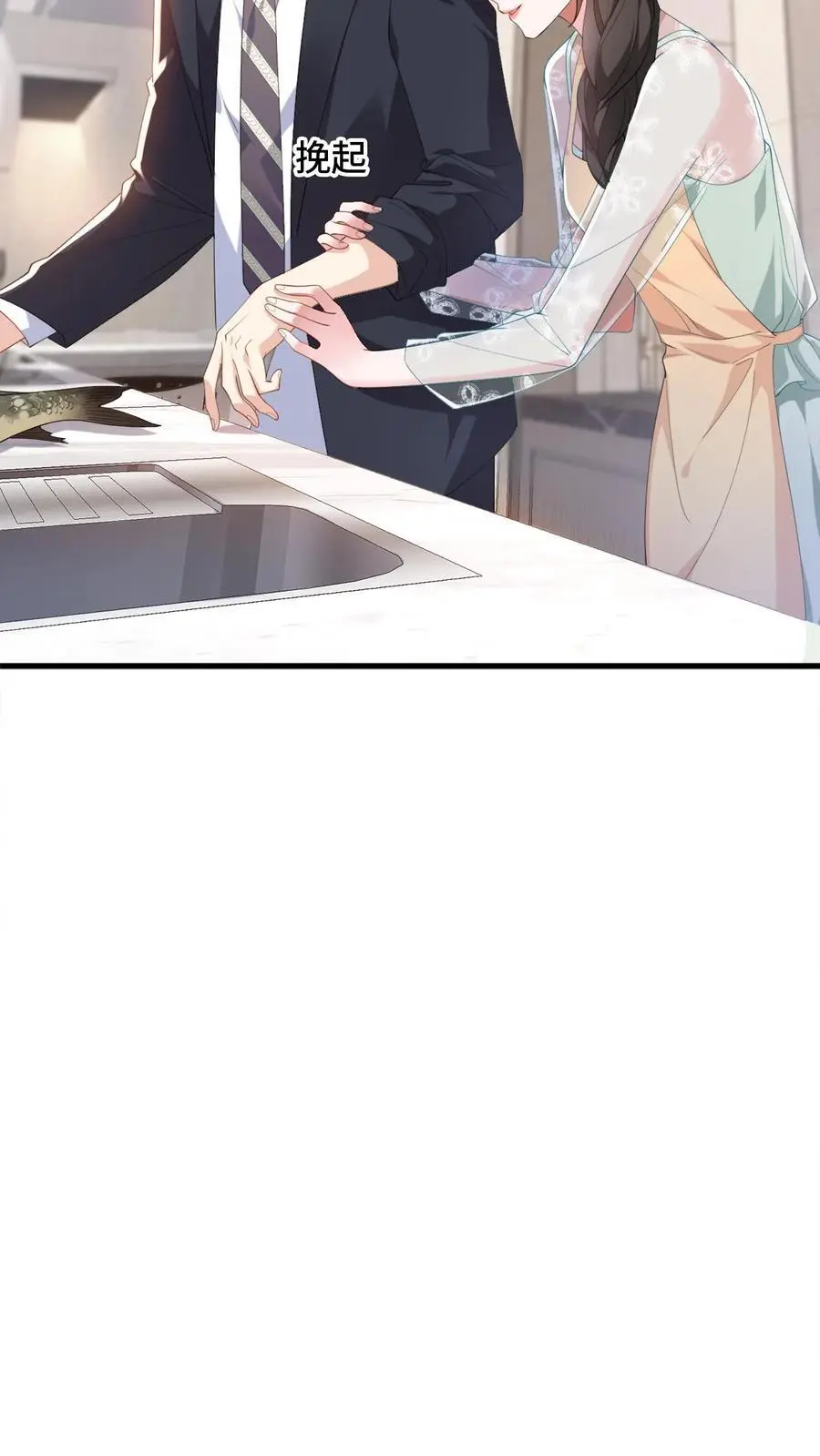 第107话 薄妄会做饭？9