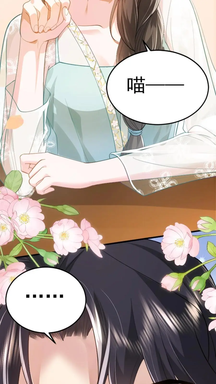 第103话 关在床上25