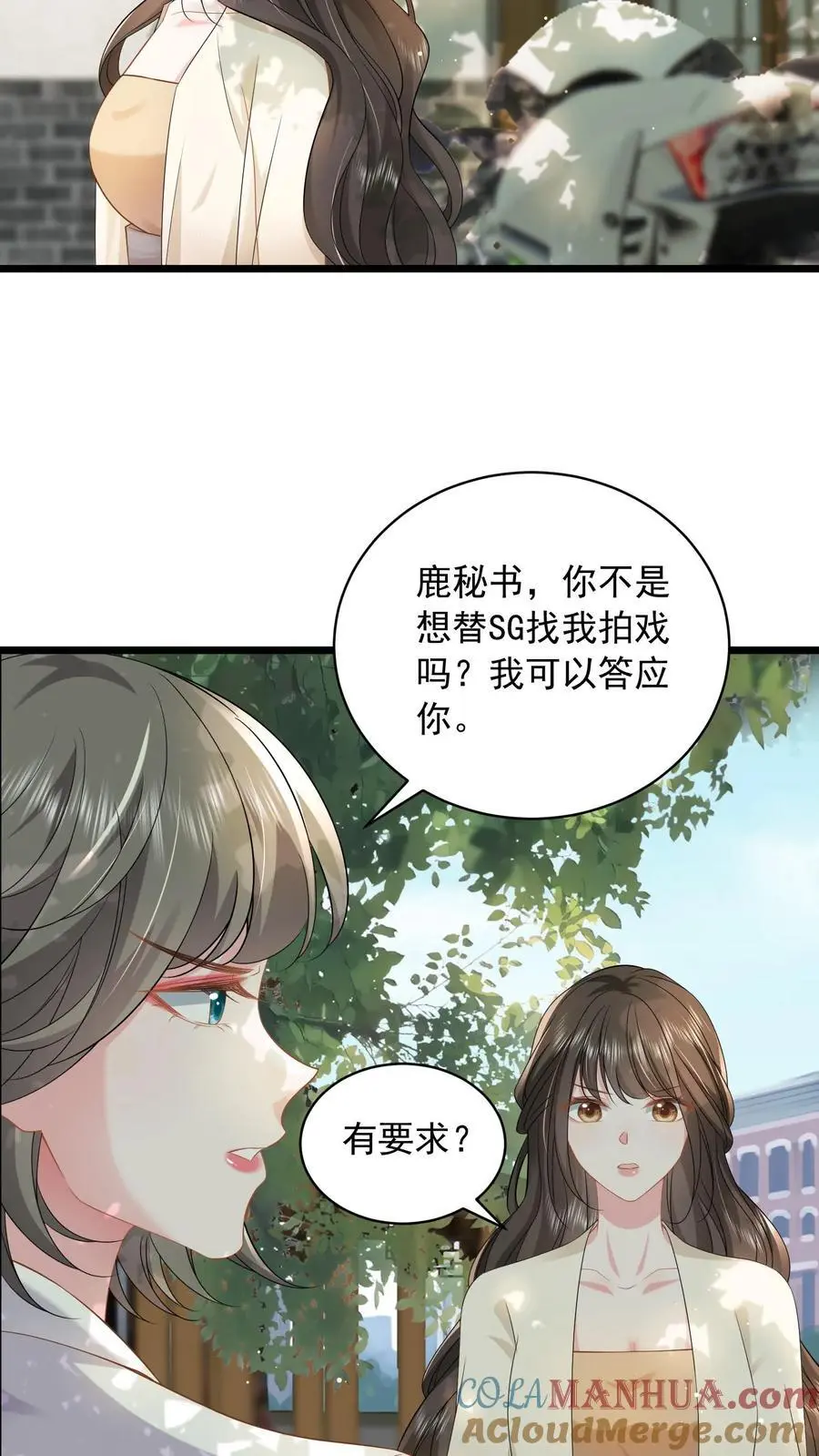 第118话 你想要，那就是你的18