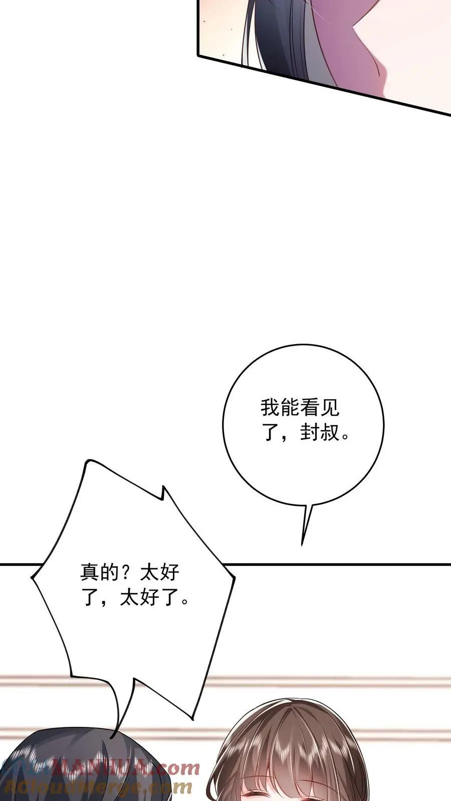 第10话 换种方式偿还26