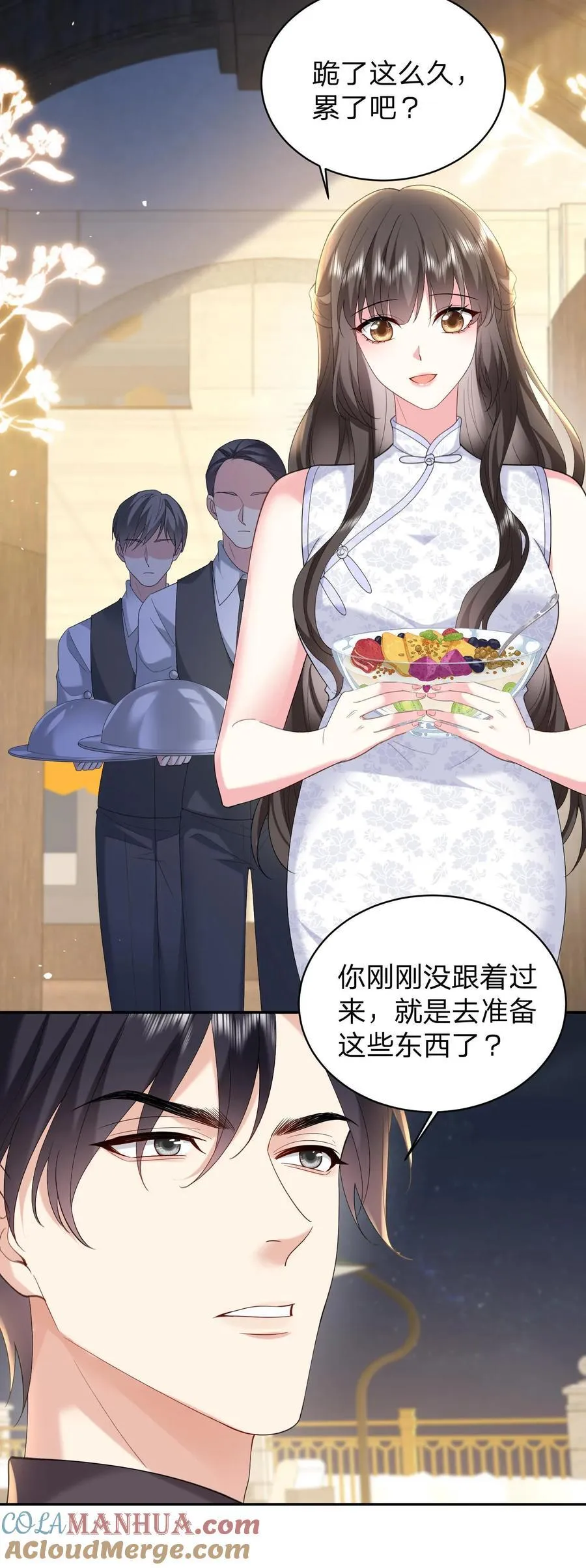 第167话 她是我的人22