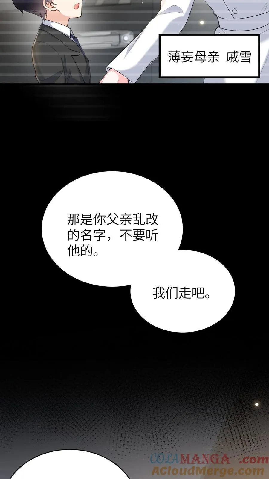 第193话 去找出真相12