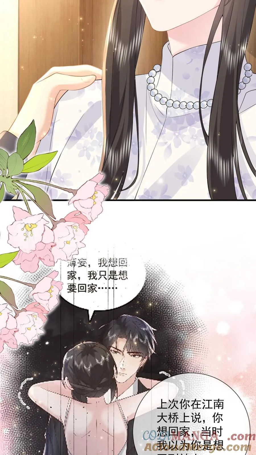 第205话 再回江南16
