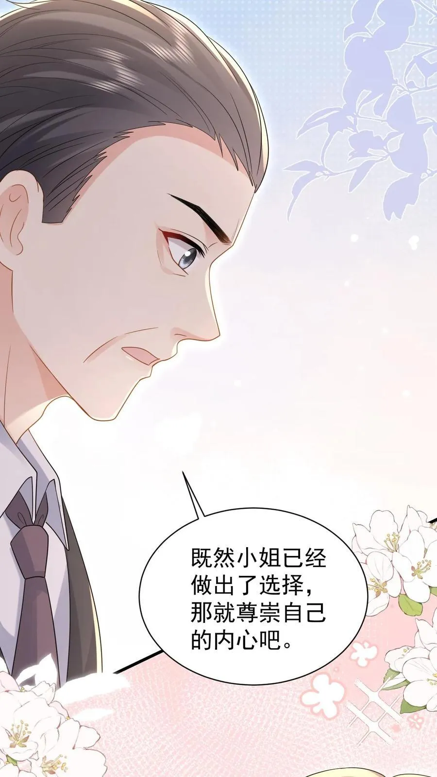第196话 决定21