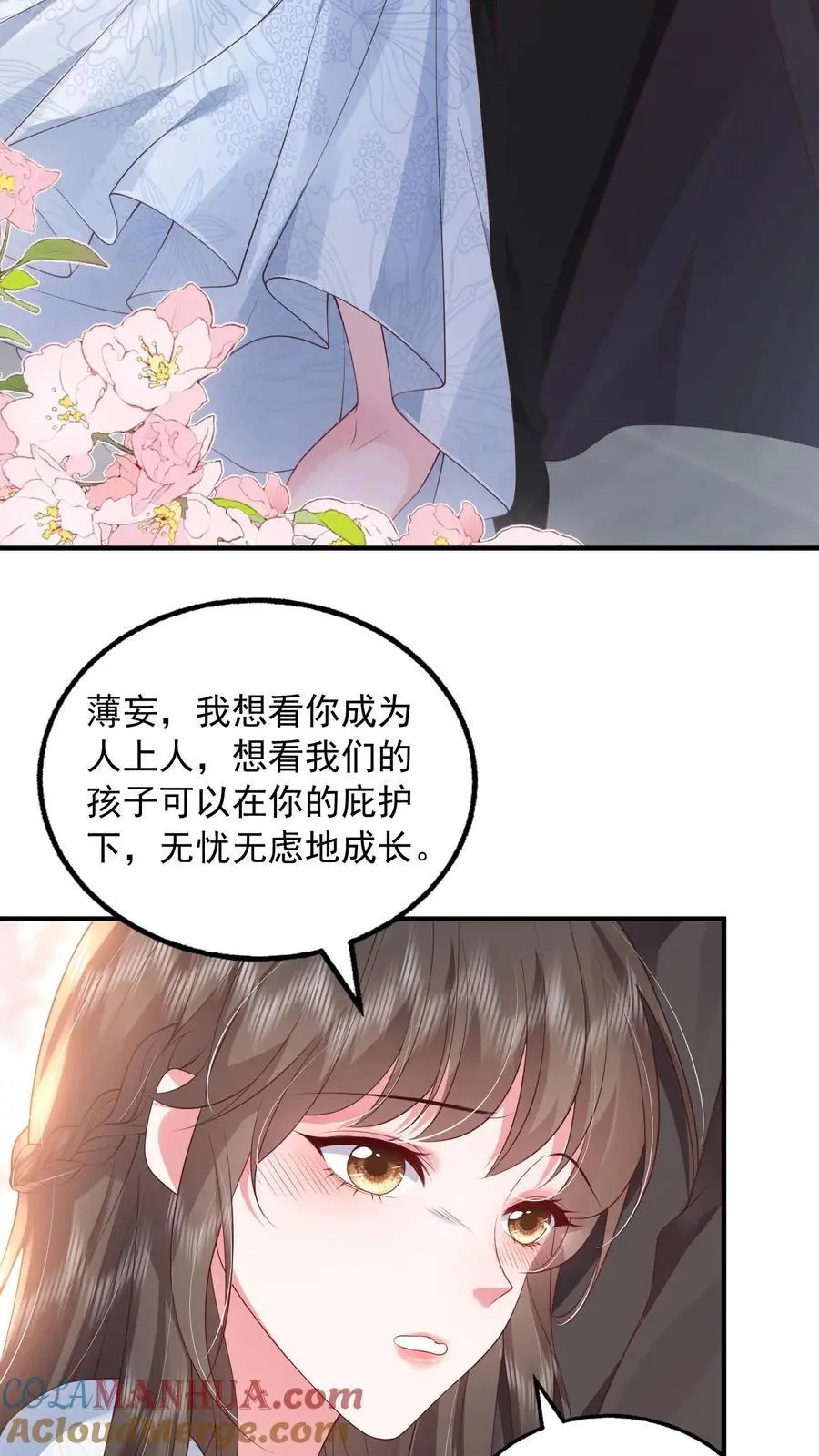 第159话 野心4