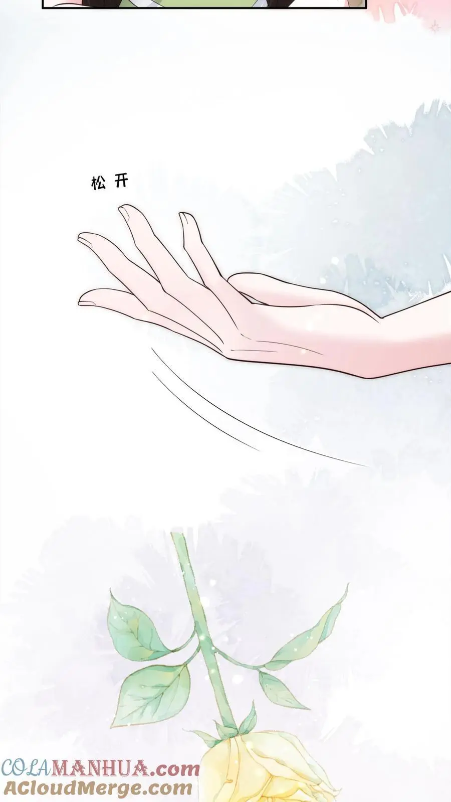 第95话 希望你今天有个好心情24