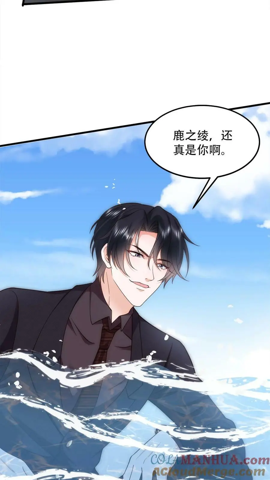 第76话 薄妄，真的是他10