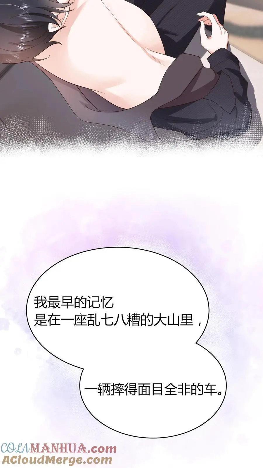 第135话 贴近一些看得更清楚30