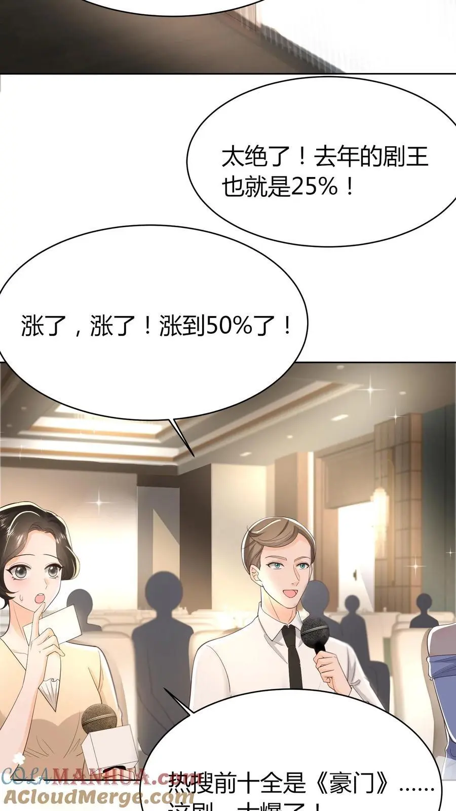 第135话 贴近一些看得更清楚4