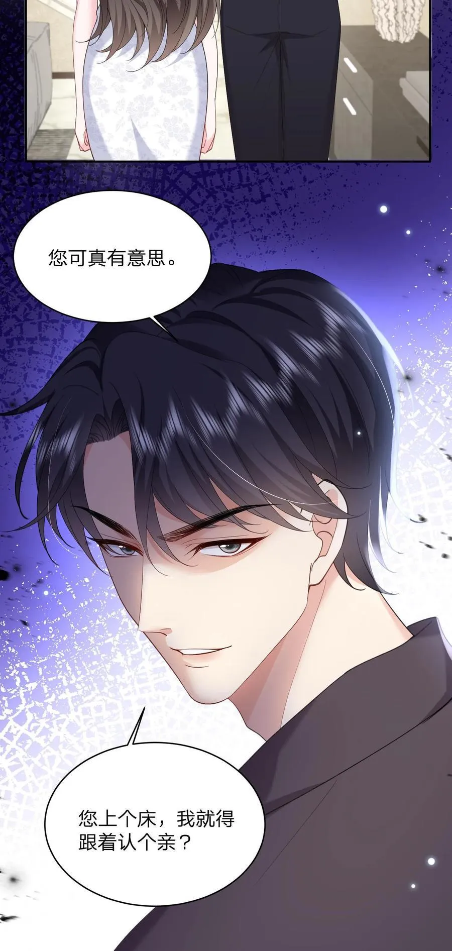 第166话 撑腰21