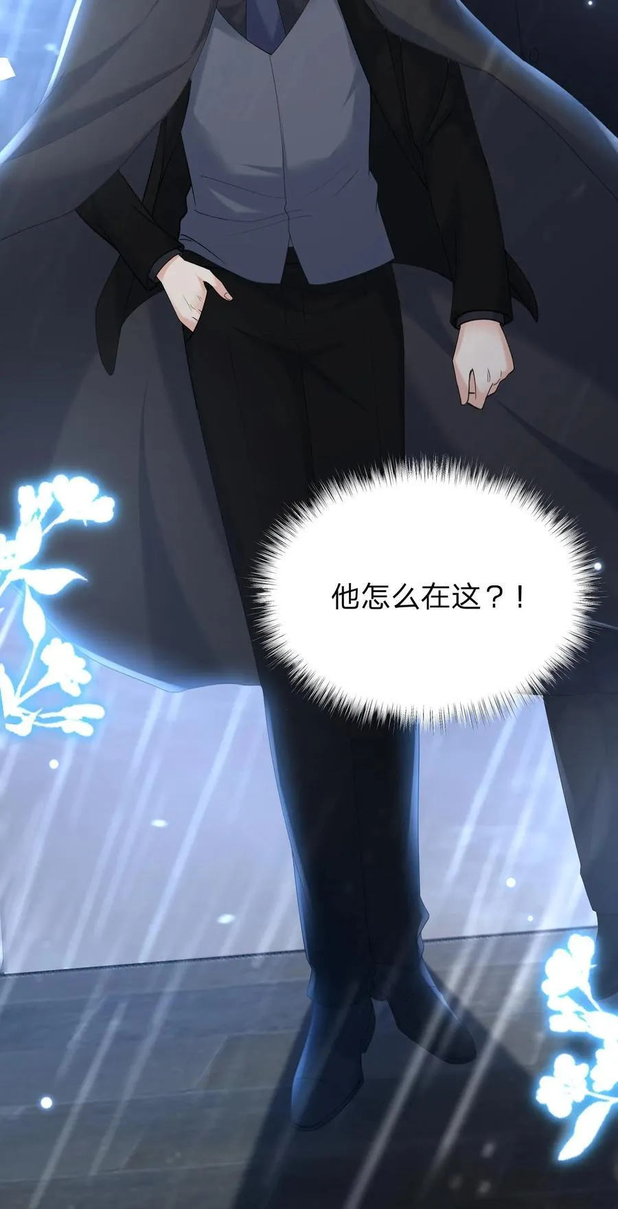 第179话 暴雨25