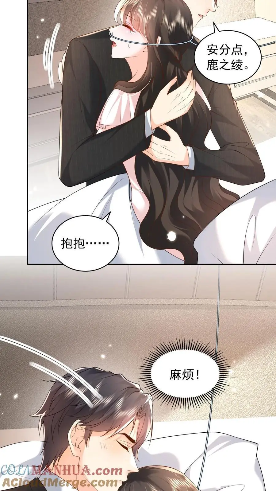 第150话 薄妄再次下厨20