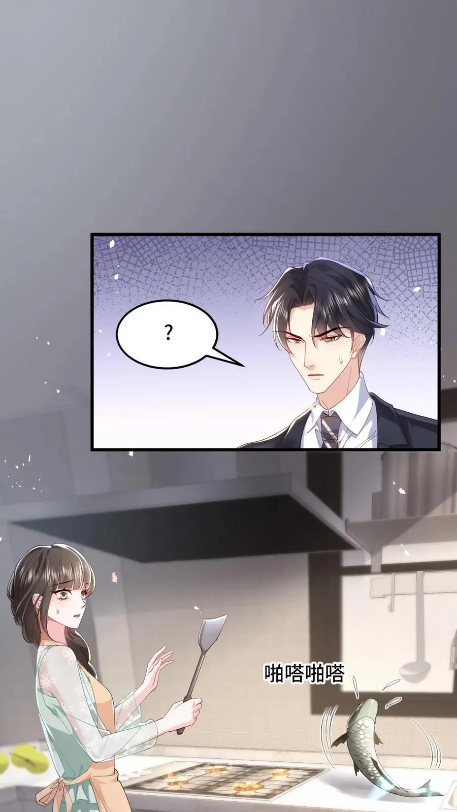 第107话 薄妄会做饭？1